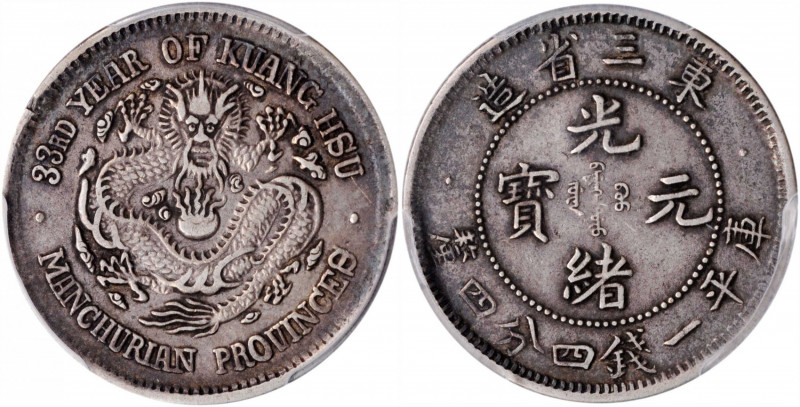 (t) CHINA. Manchurian Provinces. 1 Mace 4.4 Candareens (20 Cents), Year 33 (1907...