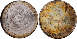 (t) CHINA. Manchurian Provinces. 1 Mace 4.4 Candareens (20 Cents), ND (1913). PCGS MS-66.

L&M-494; K-265; KM-Y-213a.4; WS-0569. Variety with deer-h...