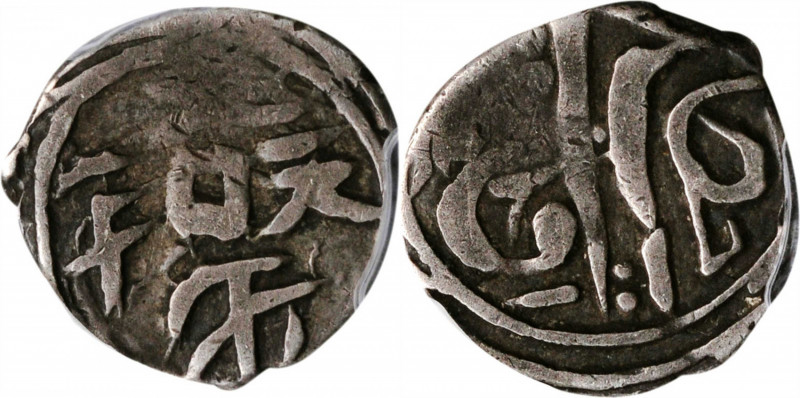 (t) CHINA. Sinkiang. 5 Fen (1/2 Miscal), ND (ca. 1878). Khotan Mint. PCGS VF-25....