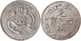 (t) CHINA. Sinkiang. 5 Mace (Miscals), AH 1323 (1905). PCGS Genuine--Cleaning, AU Details.

L&M-731; K-1108a; KM-Y-21.1; WS-1215A-2. Obverse reverse...