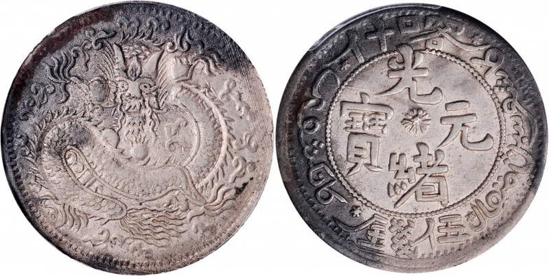 (t) CHINA. Sinkiang. 5 Mace (Miscals), AH 1323 (1905). Kashgar (Kashi) Mint. PCG...