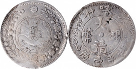 (t) CHINA. Sinkiang. Sar (Tael), AH 1325 (1907). PCGS Genuine--Cleaning.

L&M-744; K-1120; KM-Y-26; WS-1223. This decently preserved example exhibit...