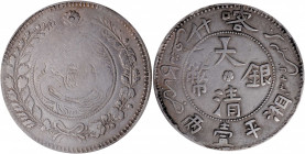 (t) CHINA. Sinkiang. Sar (Tael), AH 1325 (1907). PCGS Genuine--Cleaned, VF Details.

L&M-744; K-1120; KM-Y-26; WS-1226. A wholesome example struck o...