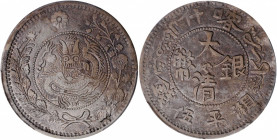 (t) CHINA. Sinkiang. 5 Mace (Miscals), AH 1325 (1907). PCGS EF-45.

L&M-746; K-1121; KM-Y-25.4; WS-1230. This decently preserved survivor exhibits a...