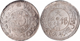 (t) CHINA. Sinkiang. 5 Mace (Miscals), AH 1325 (1907). Kashgar (Kashi) Mint. PCGS MS-62.

L&M-748; K-1121; KM-Y-25.3; WS-1228. Showcasing gorgeous o...