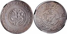 (t) CHINA. Sinkiang. 5 Mace (Miscals), AH 1329 (1911). NGC AU-50.

L&M-760; K-1147; KM-Y-A28.3; WS-1242. This nicely preserved and attractive exampl...