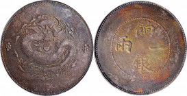 (t) CHINA. Sinkiang. Sar (Tael), ND (1910). PCGS Genuine--Corrosion Removed, EF Details.

L&M-811; K-1008; KM-Y-7; WS-1304. This nicely preserved an...