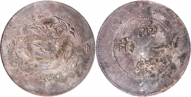 CHINA. Sinkiang. Sar (Tael), ND (1910). PCGS Genuine--Environmental Damage, EF D...