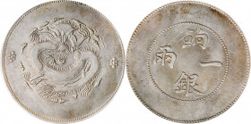 (t) CHINA. Sinkiang. Mint Error -- 90° Rotated Dies -- Sar (Tael), ND (1910). PCGS Genuine--Harshly Cleaned, VF Details.

L&M-811; K-1008; KM-Y-7; W...