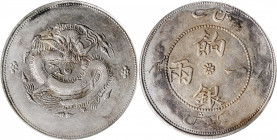 (t) CHINA. Sinkiang. Sar (Tael), ND (1910). PCGS Genuine--Corrosion Removed, EF Details.

L&M-812; K-1008; KM-Y-7.3; WS-1302. Turki legend on revers...