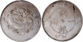 (t) CHINA. Sinkiang. Sar (Tael), ND (1910). PCGS VF-35.

L&M-812; K-1008; KM-Y-7.3; WS-1302. Turki legend on reverse. Boldly struck with even wear, ...