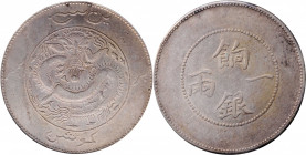 CHINA. Sinkiang. Sar (Tael), ND (1910). PCGS Genuine--Cleaned, EF Details.

L&M-813; K-1011b; KM-Y-7.1; WS-1301. Variety with dragon in circle. Desp...