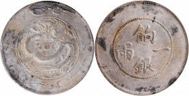 (t) CHINA. Sinkiang. Sar (Tael), ND (1910). PCGS Genuine--Tooled, VF Details.

L&M-813; KM-Y-7.1. This decently preserved example exhibits even wear...