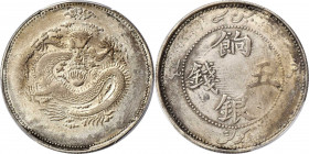 (t) CHINA. Sinkiang. 5 Mace (Miscals), ND (1910). PCGS Genuine--Cleaned, EF Details.

L&M-817; K-1012i; KM-Y-6.7; WS-1295. Single auspicious bat abo...