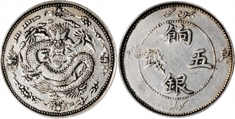(t) CHINA. Sinkiang. 5 Mace (Miscals), ND (1910). PCGS Genuine--Repaired, EF Det...