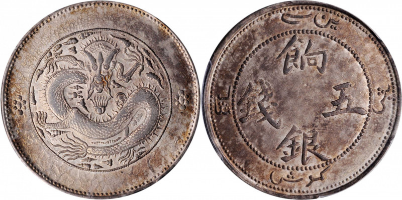 CHINA. Sinkiang. 5 Mace (Miscals), ND (1910). PCGS MS-62.

L&M-819; KM-Y-6.2; ...