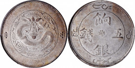 (t) CHINA. Sinkiang. 5 Mace (Miscals), ND (1910). PCGS AU-58.

L&M-819A; K-1136; KM-Y-6.6; WS-1296. Dragon within large beaded circle. This nicely p...