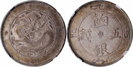 (t) CHINA. Sinkiang. 5 Mace (Miscals), ND (1910). NGC AU-58.

L&M-819A; K-1136; KM-Y-6.6; WS-1296. Dragon within small beaded circle. Another beauti...