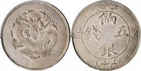 CHINA. Sinkiang. 5 Mace (Miscals), ND (1910). PCGS AU-55.

L&M-820; K-1012; KM-Y-6; WS-1293. Variety with "Chaitai" on characters side. Very well st...