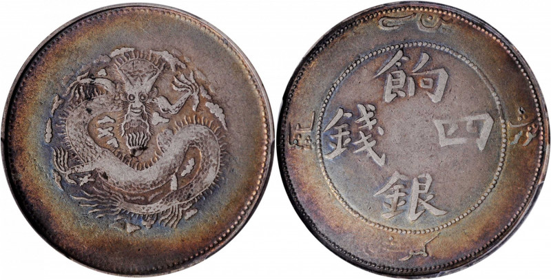 CHINA. Sinkiang. 4 Mace (Miscals), ND (1910). PCGS VF-35.

L&M-821; K-1018; KM...