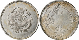 CHINA. Sinkiang. 2 Mace (Miscals), ND (1910). PCGS Genuine--Cleaned, AU Details.

L&M-822; K-1020; KM-Y-4; WS-1287. An immensely popular and charmin...