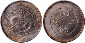 CHINA. Sinkiang. 2 Mace (Miscals), ND (1910). PCGS Genuine--Repaired, VF Details.

L&M-823; K-1021; KM-Y-4.2; WS-1286. Variety with "chaitai" on the...