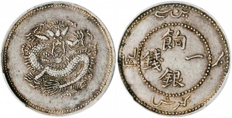 (t) CHINA. Sinkiang. Mace (Miscal), ND (1910). PCGS EF-45.

L&M-826; K-1025; K...