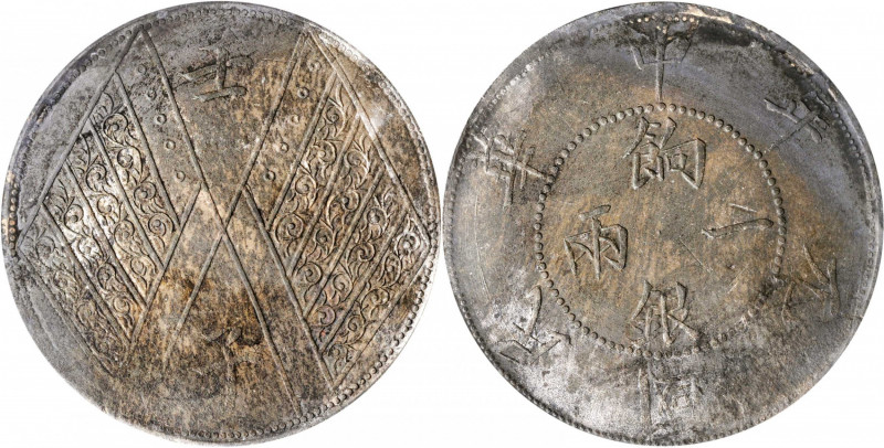 (t) CHINA. Sinkiang. Sar (Tael), Year 1 (1912). PCGS Genuine--Tooled, AU Details...