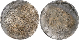 (t) CHINA. Sinkiang. Sar (Tael), Year 1 (1912). PCGS Genuine--Tooled, AU Details.

L&M-833; K-1250; KM-Y-42a; WS-1316. Variety with four stripes of ...