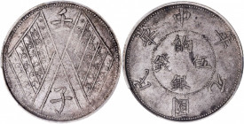 (t) CHINA. Sinkiang. 5 Mace (Miscals), Year 1 (1912). PCGS EF-40.

L&M-835; K-1253; KM-Y-41a; WS-1314. Four stripes of arabesques. This decently pre...