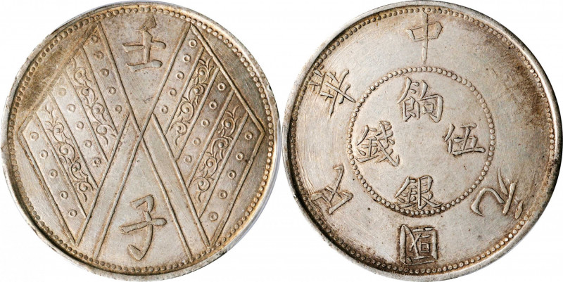 CHINA. Sinkiang. 5 Mace (Miscals), Year 1 (1912). PCGS MS-61.

L&M-836; K-1254...
