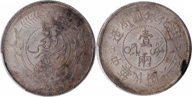 (t) CHINA. Sinkiang. Sar (Tael), Year 6 (1917). PCGS AU-55.

L&M-837; K-1265; KM-Y-45; WS-1319. Variety with flower (rosette). Somewhat mottled in i...