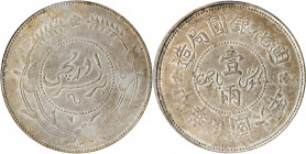 (t) CHINA. Sinkiang. Sar (Tael), Year 6 (1917). PCGS AU-50.

L&M-837; K-1265; KM-Y-45; WS-1319. Variety with rosette. This decently preserved surviv...