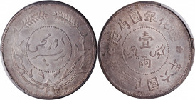 CHINA. Sinkiang. Sar (Tael), Year 6 (1917). PCGS MS-63.

L&M-838; K-1265; KM-Y-45.1; WS-1318. Variety with small wreath and no flower (rosette). Lig...