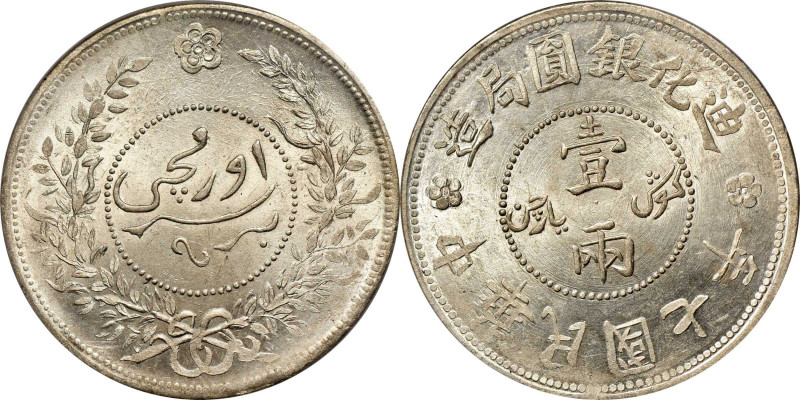 CHINA. Sinkiang. Sar (Tael), Year 7 (1918). PCGS MS-64.

L&M-839; K-1267; KM-Y...