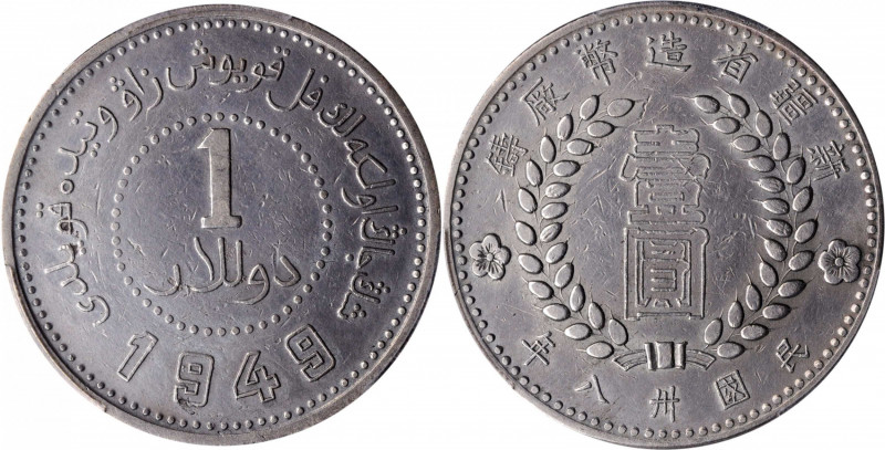(t) CHINA. Sinkiang. Dollar, 1949. PCGS Genuine--Cleaned, EF Details.

L&M-840...