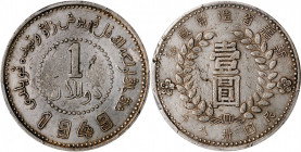 (t) CHINA. Sinkiang. Dollar, 1949. PCGS EF-40.

L&M-841; K-1275; KM-Y-46 (for type); WS-1324. "One yuan" filled in; square-base "1" with long serif;...