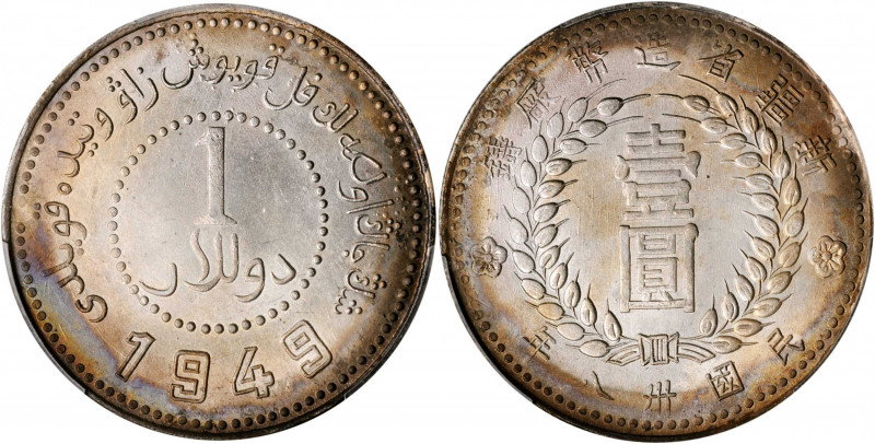 (t) CHINA. Sinkiang. Dollar, 1949. PCGS Genuine--Cleaned, Unc Details.

L&M-84...