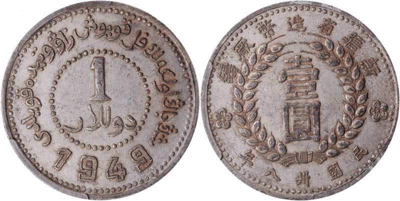 (t) CHINA. Sinkiang. Dollar, 1949. PCGS AU-53.

L&M-842; K-1275; KM-Y-46 (for ...