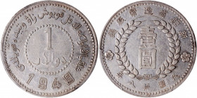 (t) CHINA. Sinkiang. Dollar, 1949. PCGS AU-53.

L&M-842; K-1275; KM-Y-46 (for type). "One yuan" filled in; pointed-base "1" with large serif. The mo...