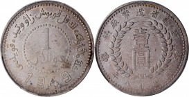 CHINA. Sinkiang. Dollar, 1949. PCGS AU-50.

L&M-842; K-1275; KM-Y-46.2; WS-1326. "One yuan" filled in; pointed-base "1" with large serif; year 38. A...