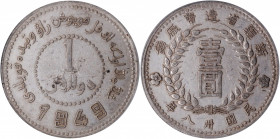 (t) CHINA. Sinkiang. Dollar, 1949. PCGS AU-50.

L&M-842; K-1275; KM-Y-46.2; WS-1326. "One yuan" filled in; pointed-base "1" with large serif; year 3...