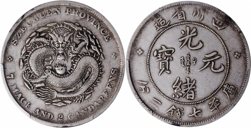 (t) CHINA. Szechuan. 7 Mace 2 Candareens (Dollar), ND (1901-08). PCGS VF-35.

...