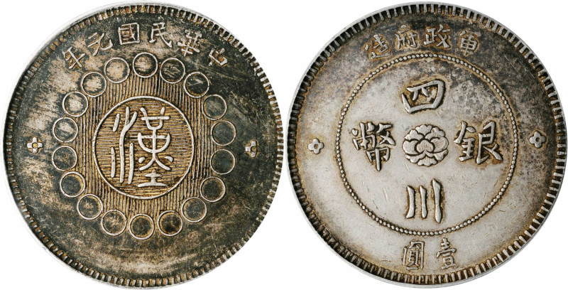 (t) CHINA. Szechuan. Dollar, Year 1 (1912). PCGS AU-53.

L&M-366; K-775; KM-Y-...