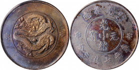 (t) CHINA. Yunnan. 7 Mace 2 Candareens (Dollar), ND (1911). PCGS Genuine--Cleaned, AU Details.

L&M-421; K-169a; KM-Y-258.1; WS-0664. Variety with f...