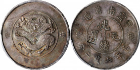 CHINA. Yunnan. 7 Mace 2 Candareens (Dollar), ND (1911). PCGS Genuine--Chopmark, AU Details.

L&M-421; K-169; KM-Y-258; WS-0663. Variety with one cir...