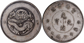(t) CHINA. Yunnan. 7 Mace 2 Candareens (Dollar), ND (1911). PCGS VF-35.

L&M-421; K-169; KM-Y-258; WS-0664. 4 circles below fireball. The moderately...