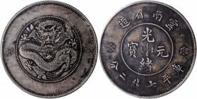 (t) CHINA. Yunnan. 7 Mace 2 Candareens (Dollar), ND (1911). PCGS VF-35.

L&M-421; KM-Y-258.1; WS-0664. 4 circles below fireball. The decently preser...