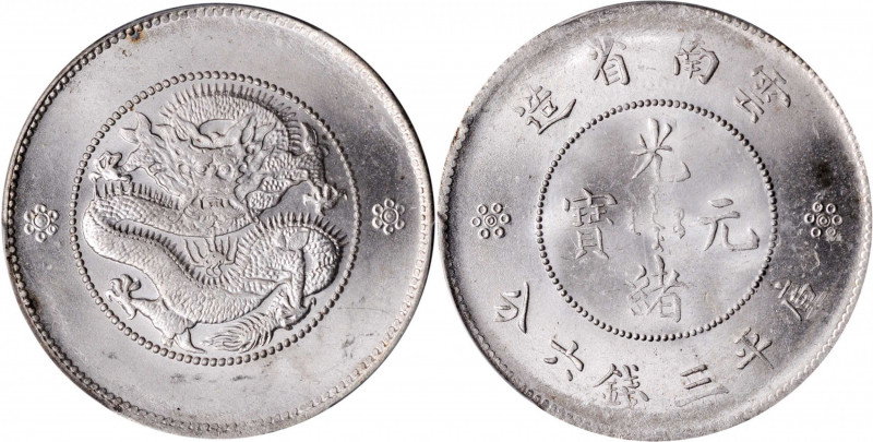 (t) CHINA. Yunnan. 3 Mace 6 Candareens (50 Cents), ND (1911). PCGS MS-64.

L&M...