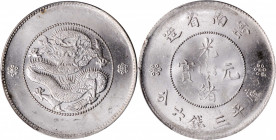 (t) CHINA. Yunnan. 3 Mace 6 Candareens (50 Cents), ND (1911). PCGS MS-64.

L&M-422; K-170d; KM-Y-257.3; WS-0665. Variety with two circles under fier...